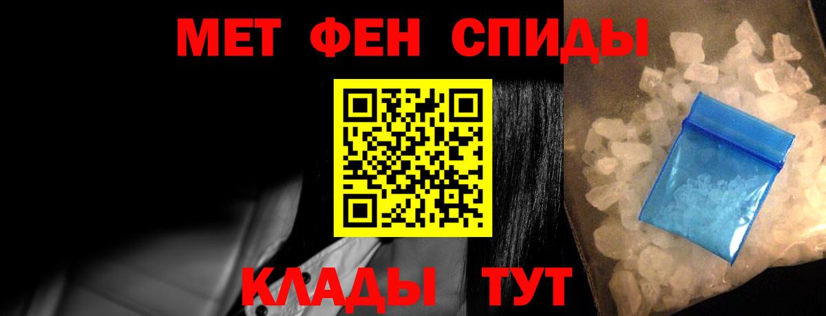 АМФ Premium Северск