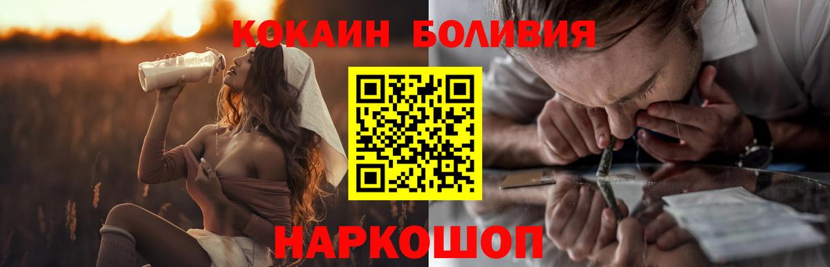 Кокаин Колумбийский Северск