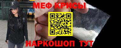 кокс Севастополь