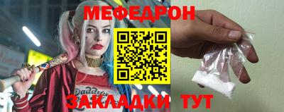 mdma Рузаевка