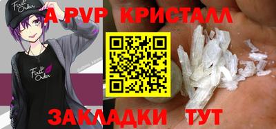 дурь Рязань