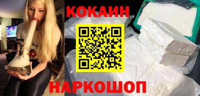 гашик Северобайкальск