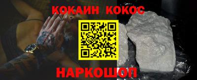 гашик Северобайкальск