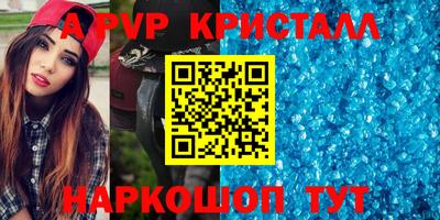 гашик Северобайкальск