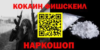 гашик Северобайкальск