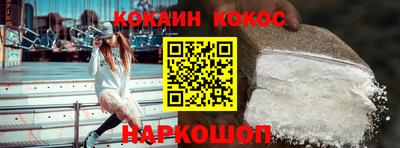 гашик Северобайкальск