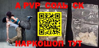 кокс Севастополь
