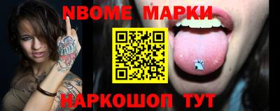 гашик Северобайкальск