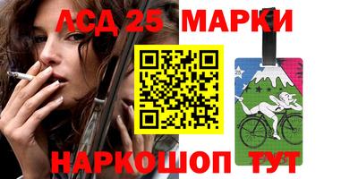 гашик Северобайкальск