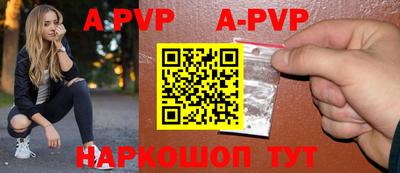 mdma Рузаевка
