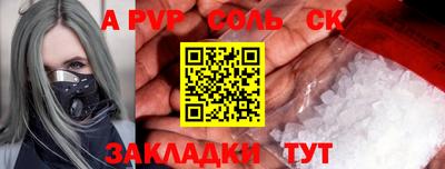 кокс Севастополь