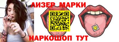 гашик Северобайкальск