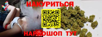гашик Северобайкальск