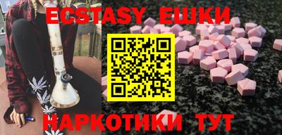 mdma Рузаевка