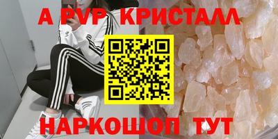 скорость Свободный