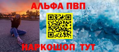 кокс Севастополь