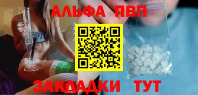 дурь Рязань