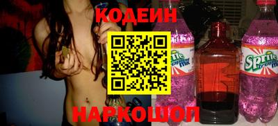 кокс Севастополь