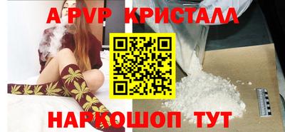 мдпв Рыбинск