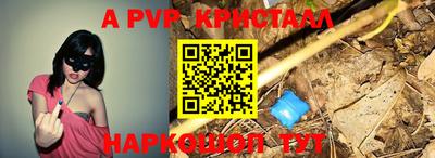 мдпв Рыбинск