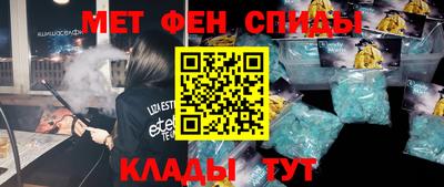 mdma Рузаевка