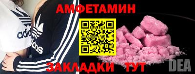 гашик Северобайкальск