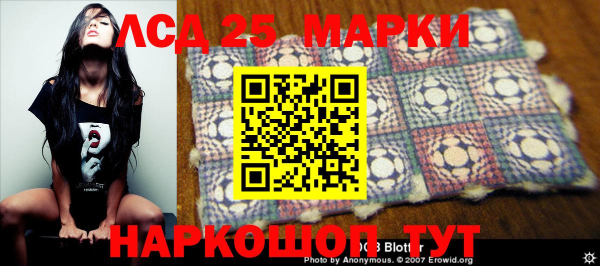 LSD-25 экстази ecstasy  Вход с VPN  Северск  ЛСД экстази ecstasy 