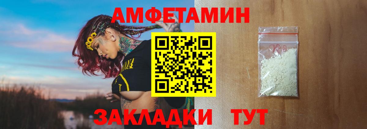 Северск  МЕТАМФЕТАМИН кристалл  МЕТАМФЕТАМИН кристалл  Вход с VPN 