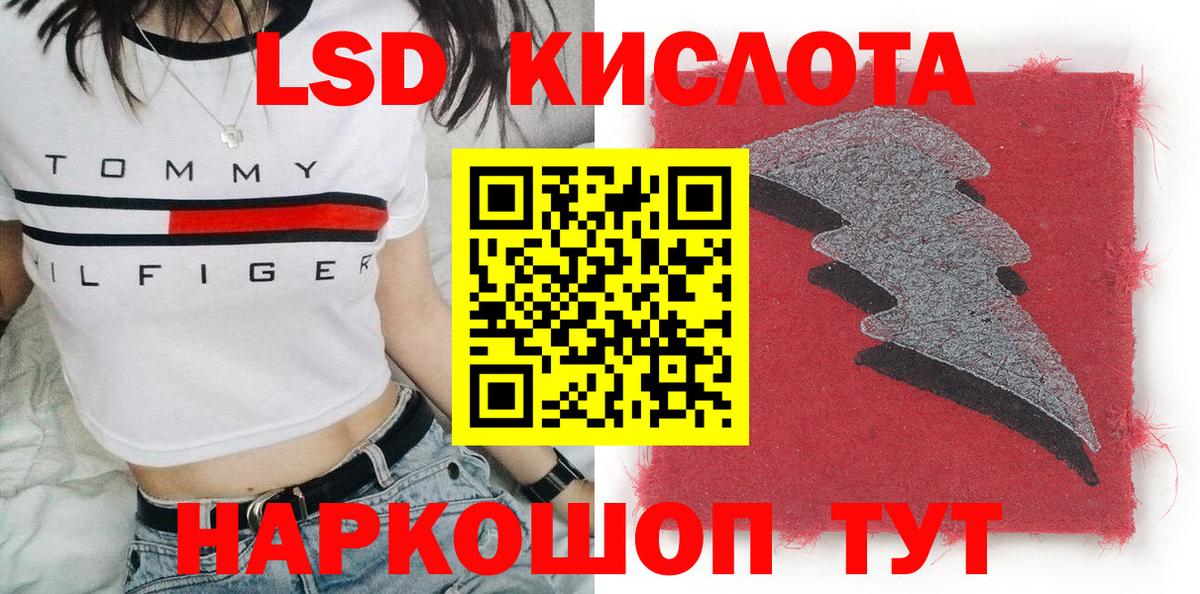 Марки N-bome 1500мкг  купить наркотик  Северск  Вход с VPN 