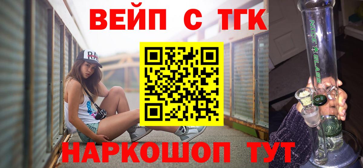 Дистиллят ТГК концентрат Северск