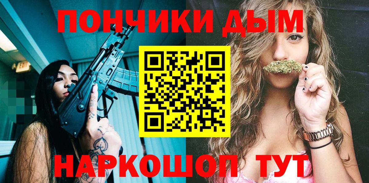 Канабис Amnesia Северск